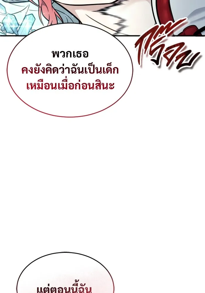 หน้า 92