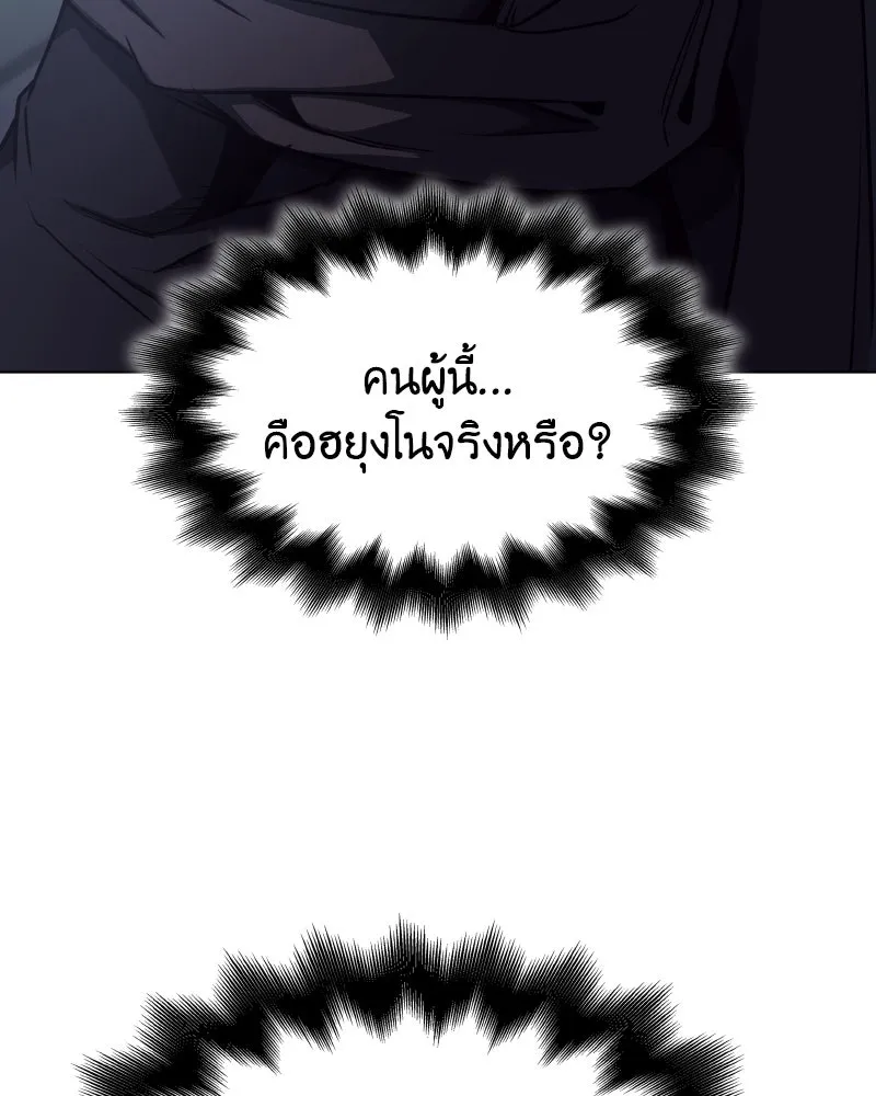หน้า 233