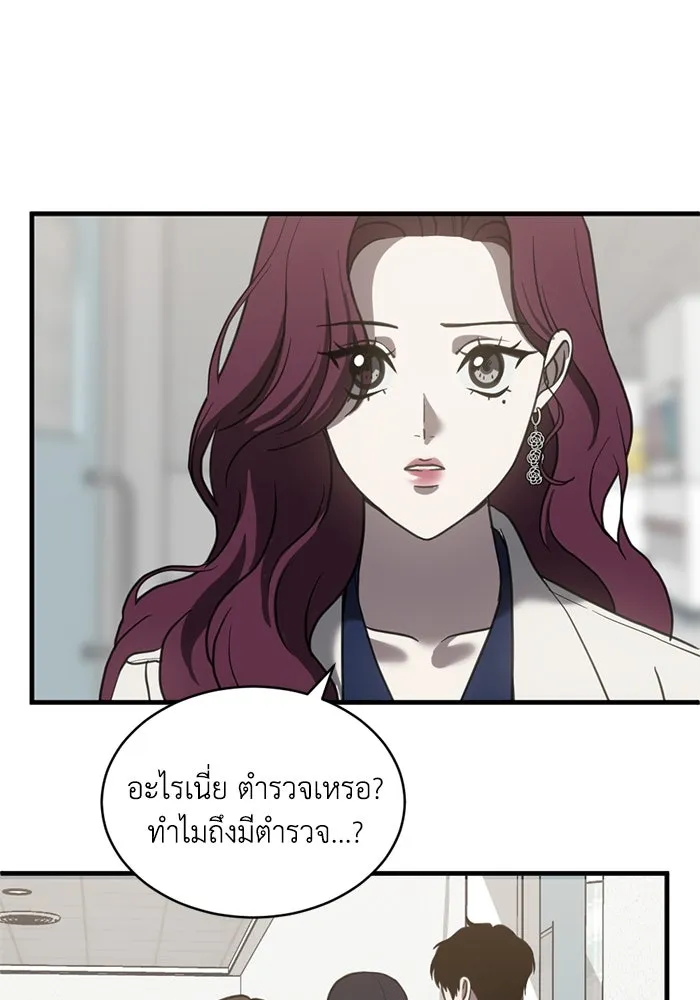 หน้า 58