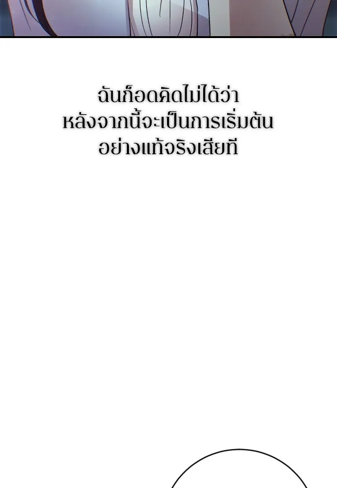 หน้า 128