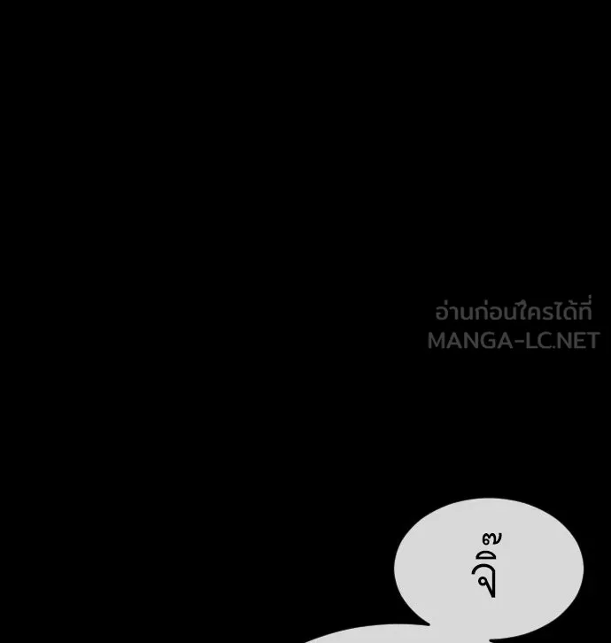 หน้า 111