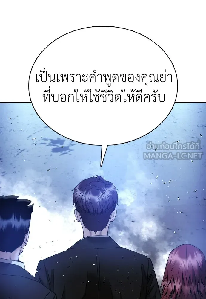 หน้า 117