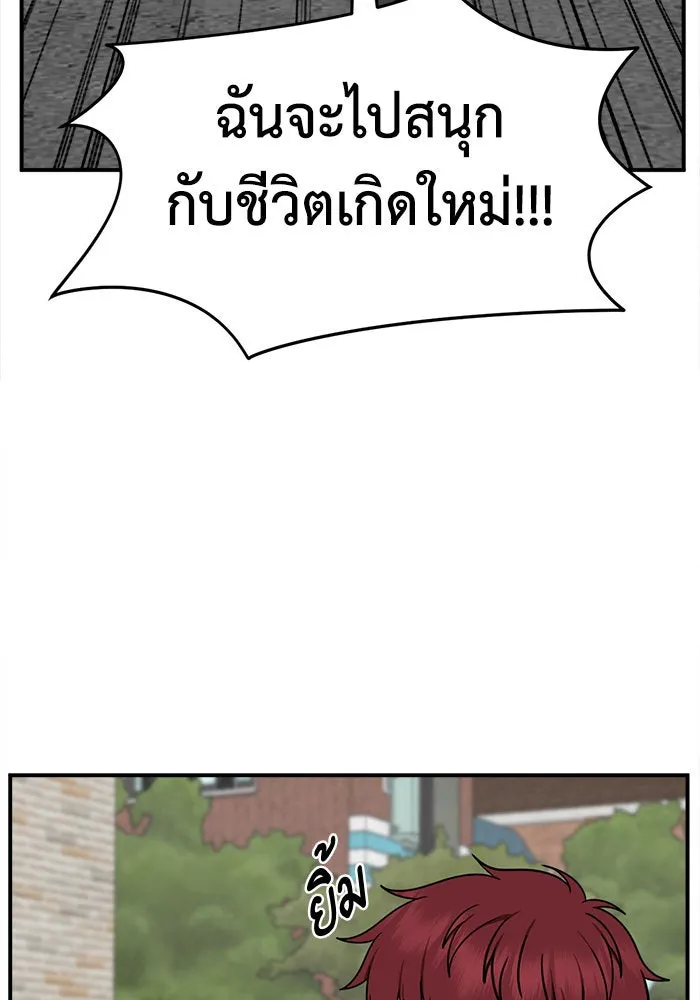หน้า 151