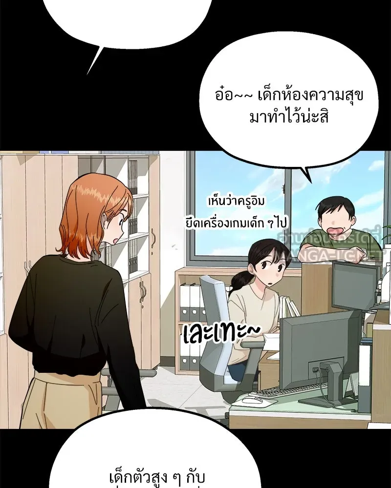หน้า 75