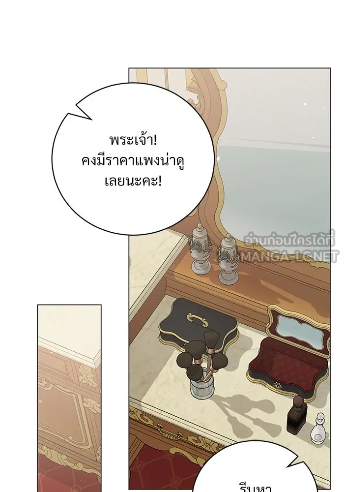 หน้า 99