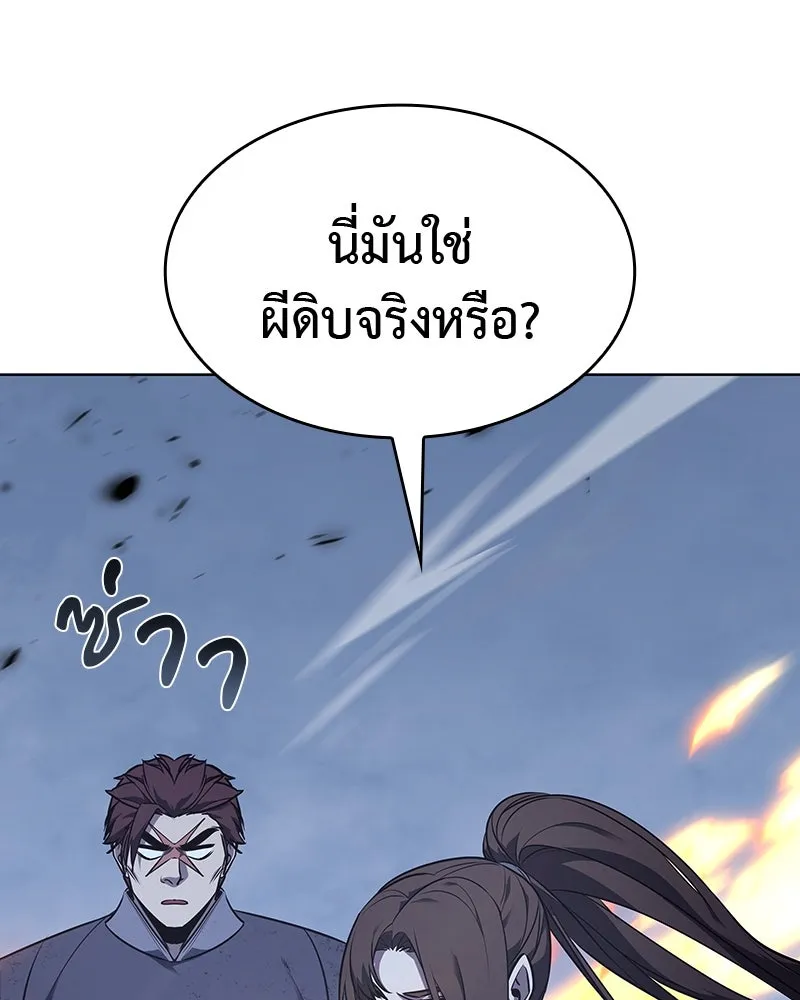 หน้า 149