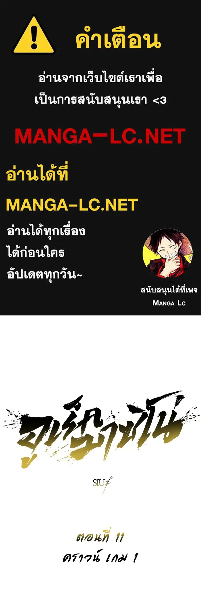 หน้า 1