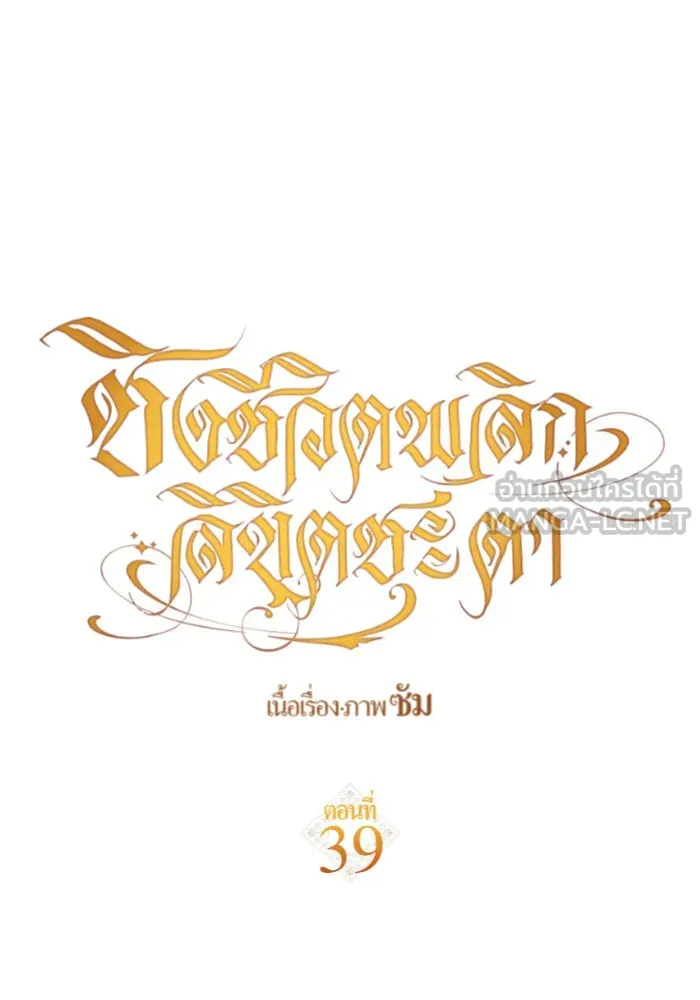 หน้า 72