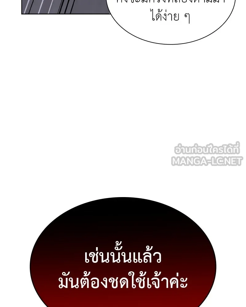 หน้า 108