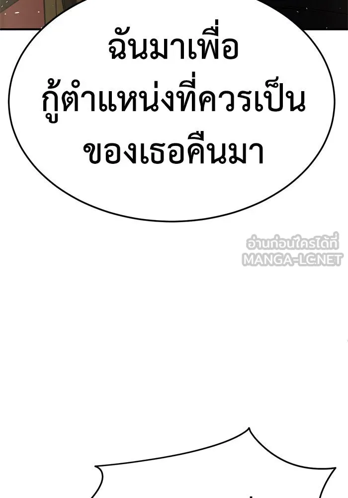 หน้า 108