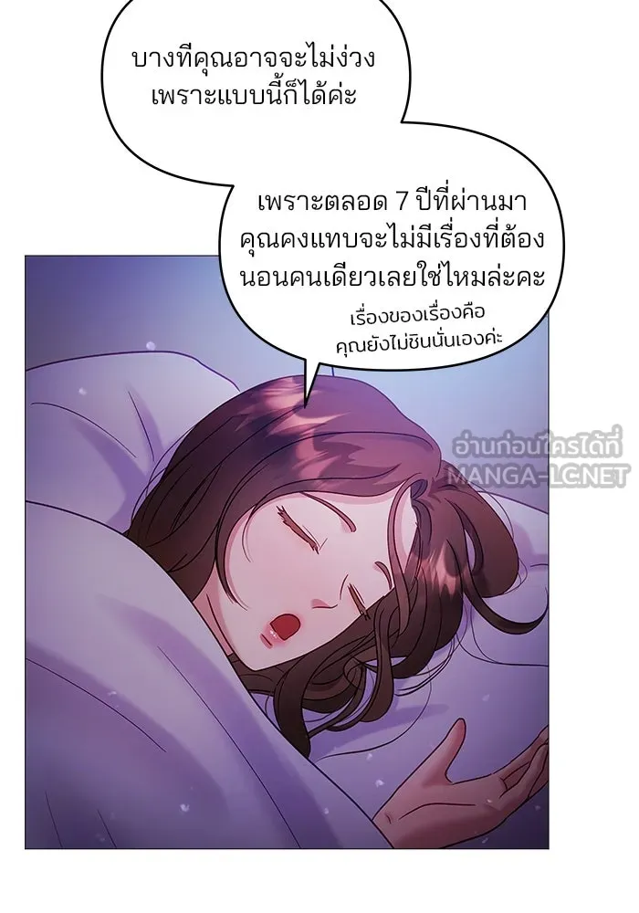 หน้า 99