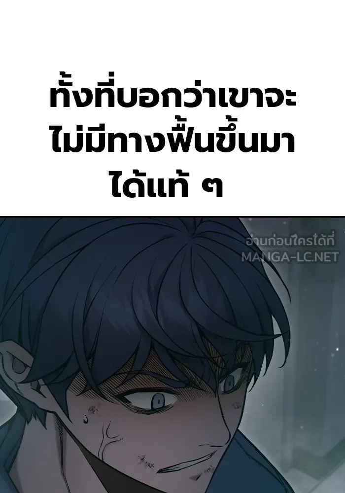 หน้า 156