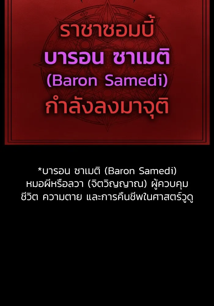 หน้า 166