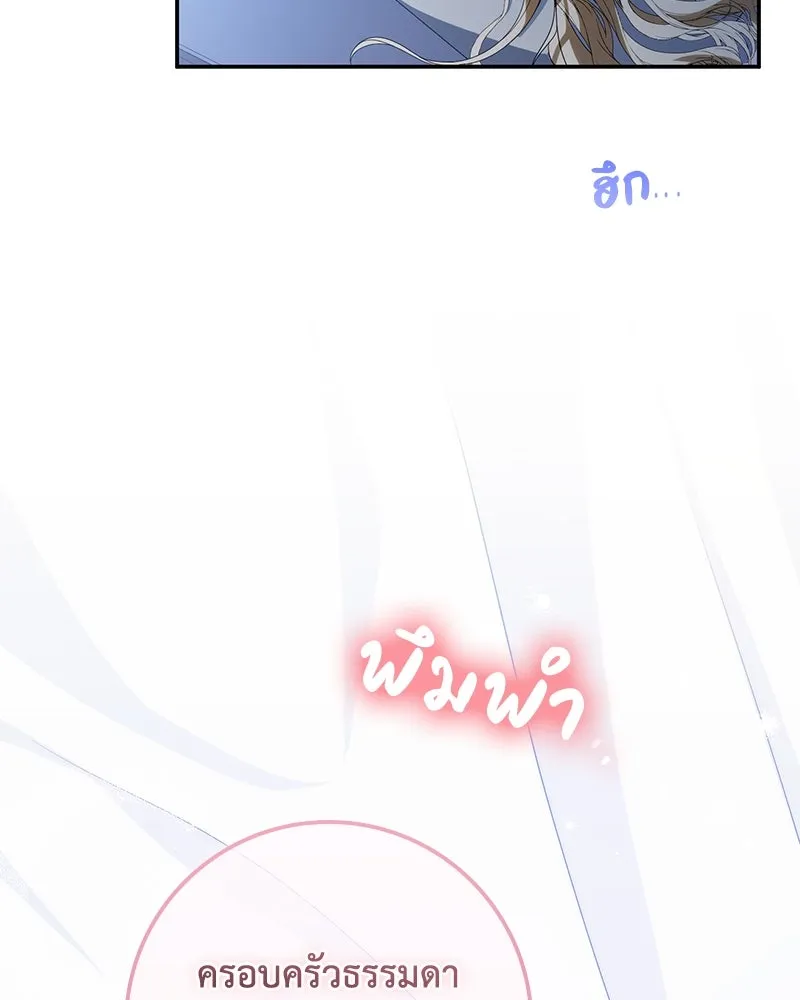 หน้า 122