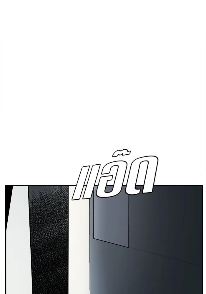 หน้า 143