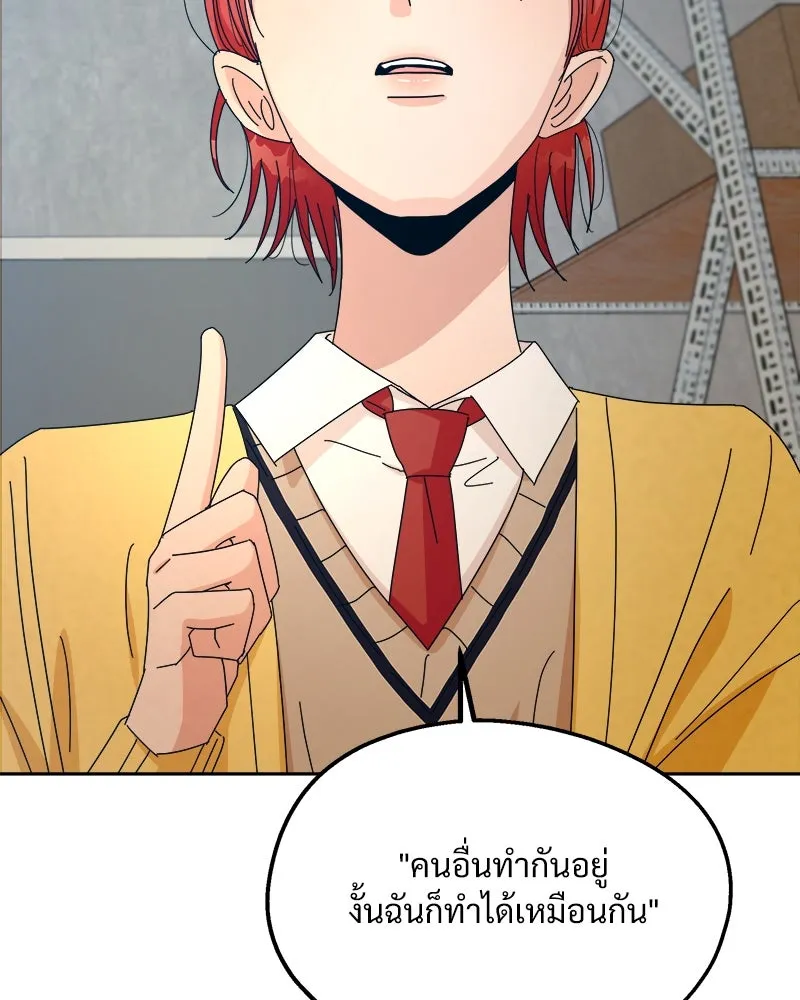 หน้า 79