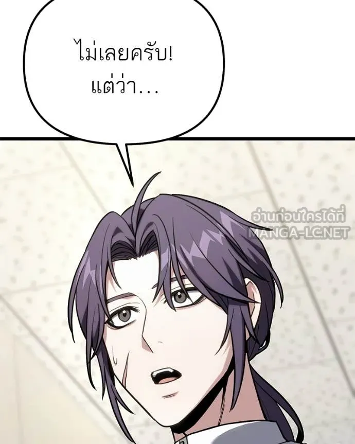 หน้า 111