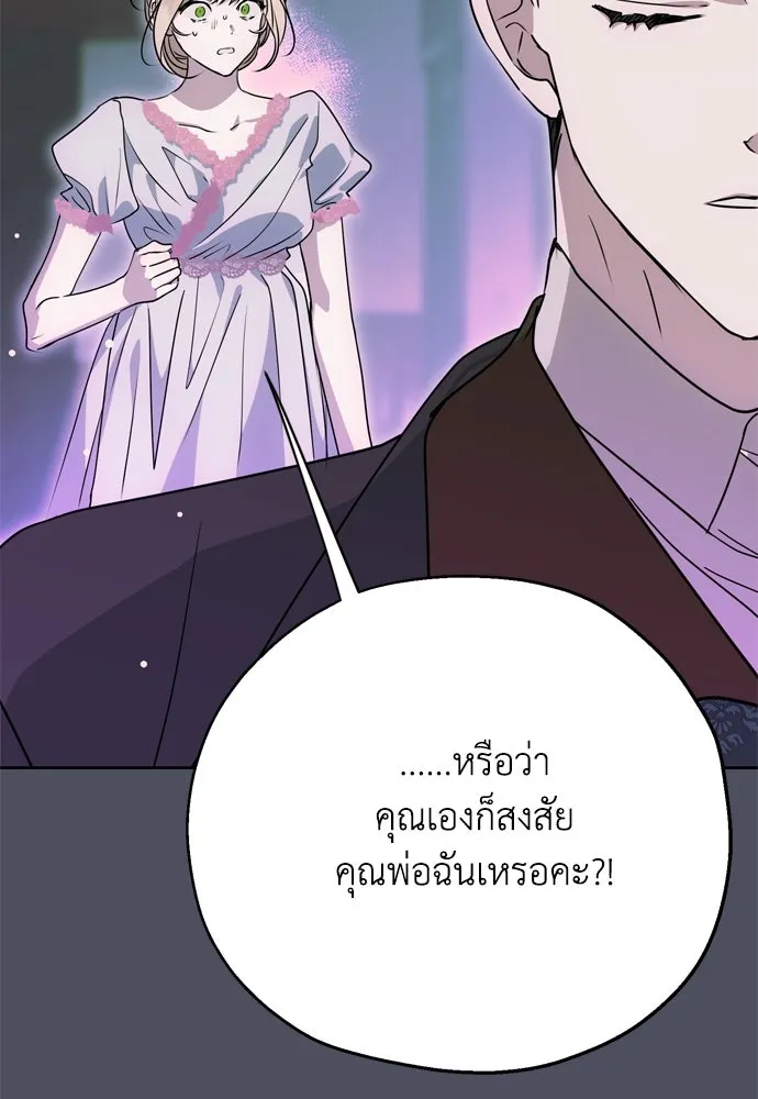 หน้า 86
