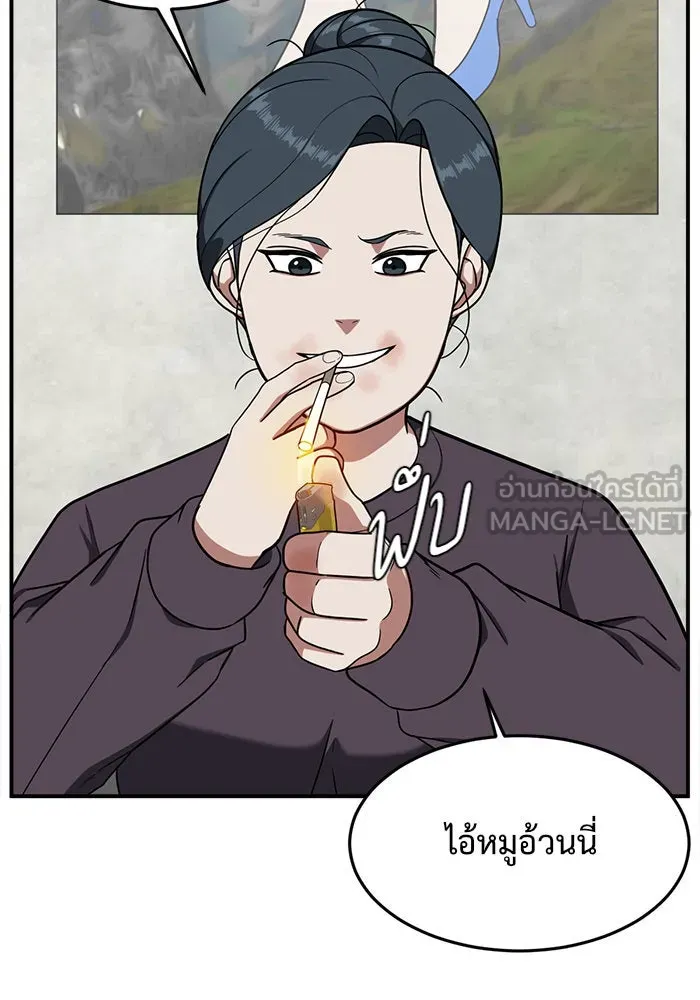 หน้า 153