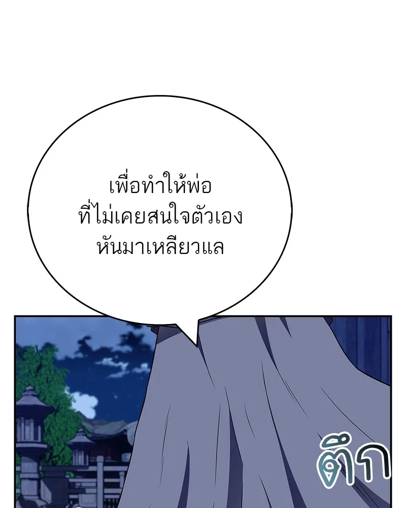 หน้า 128