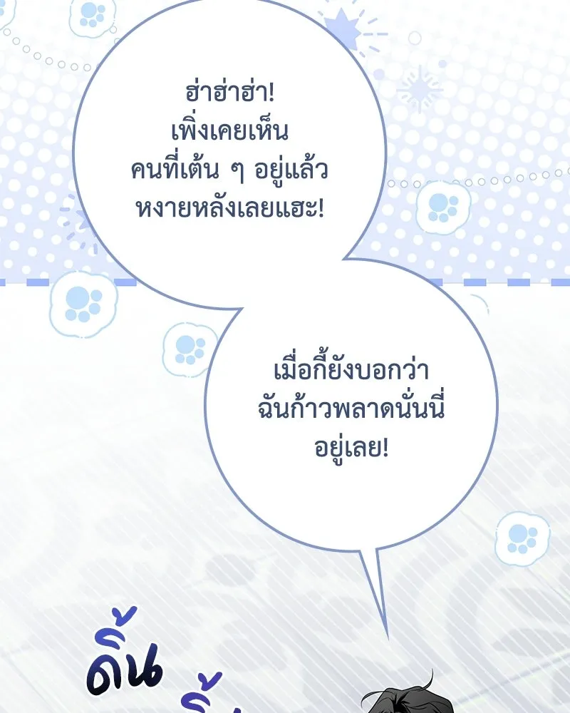หน้า 94