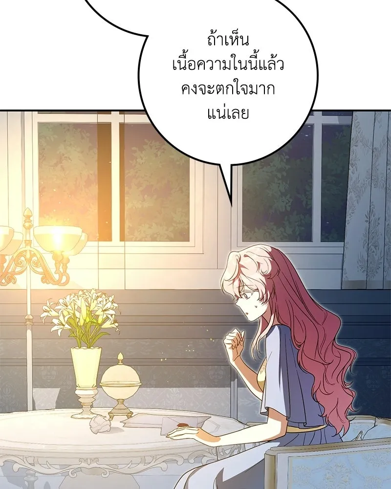 หน้า 140