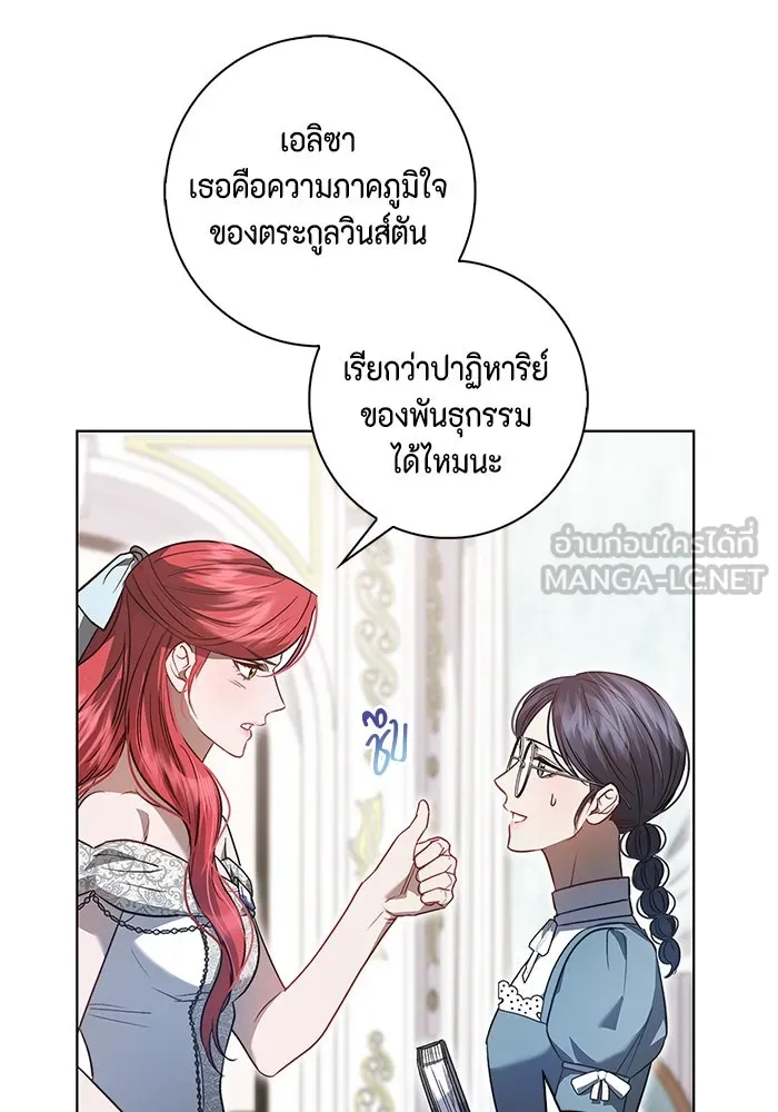 หน้า 57