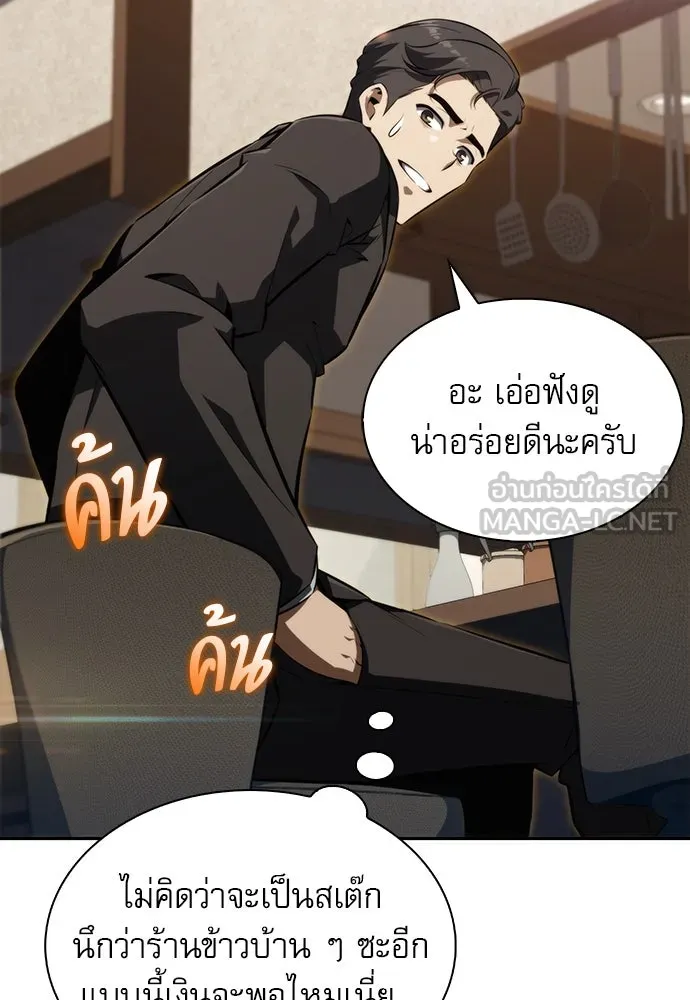 หน้า 96