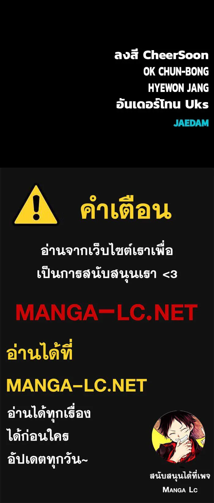 หน้า 176
