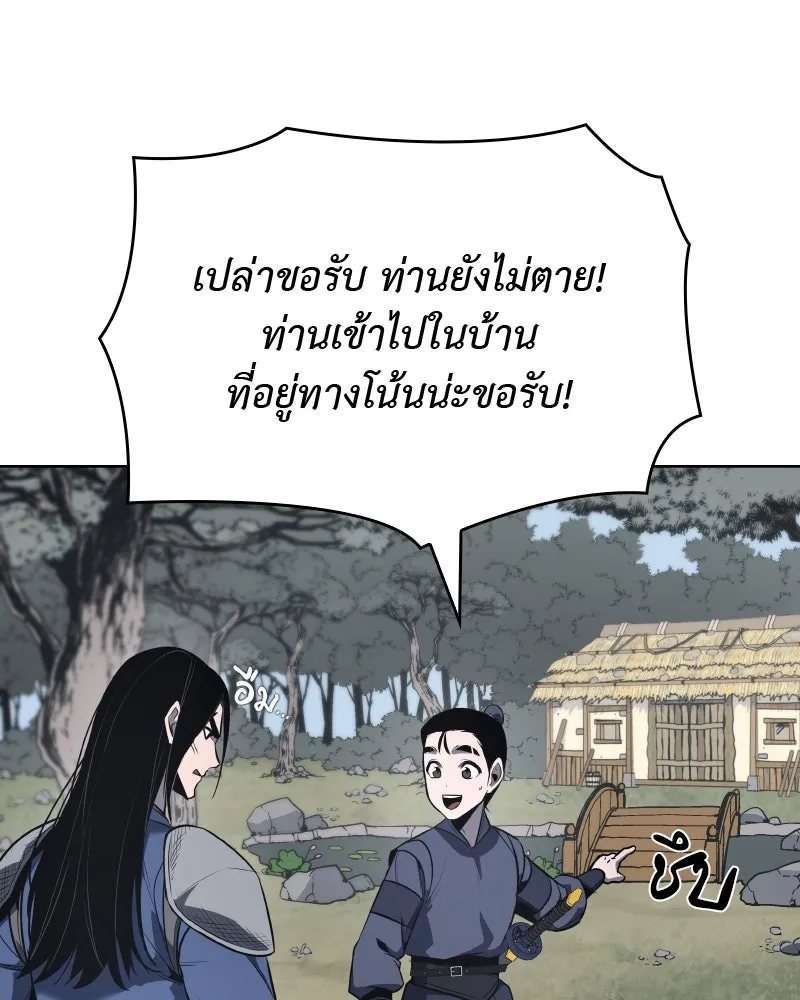 หน้า 211