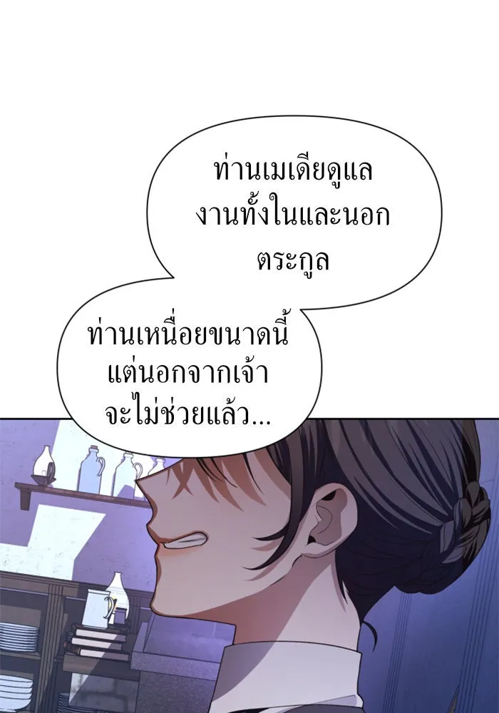 หน้า 106