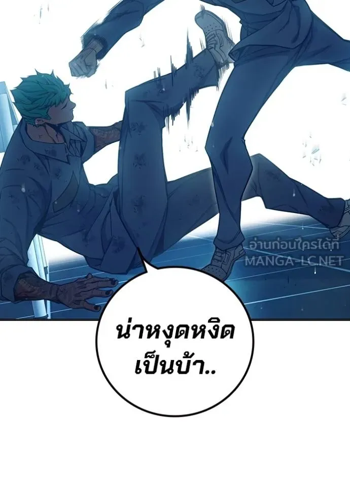 หน้า 232