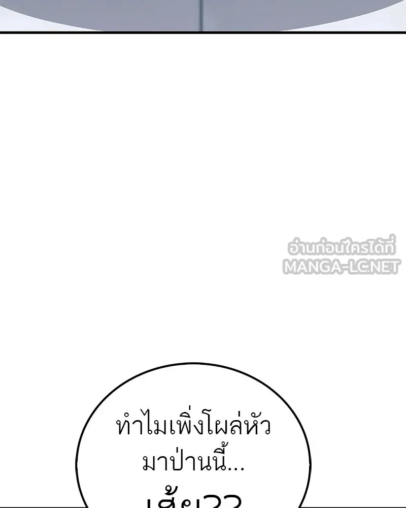 หน้า 147