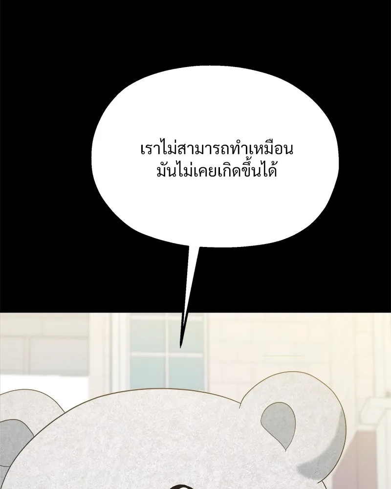 หน้า 100