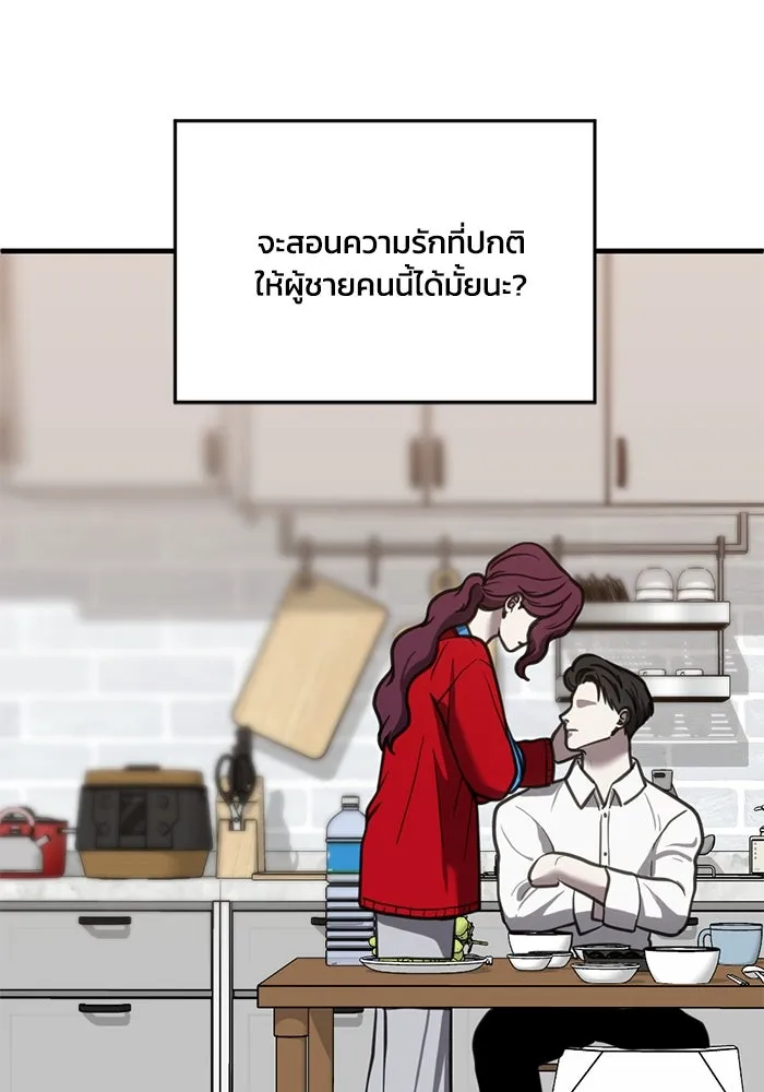 หน้า 94