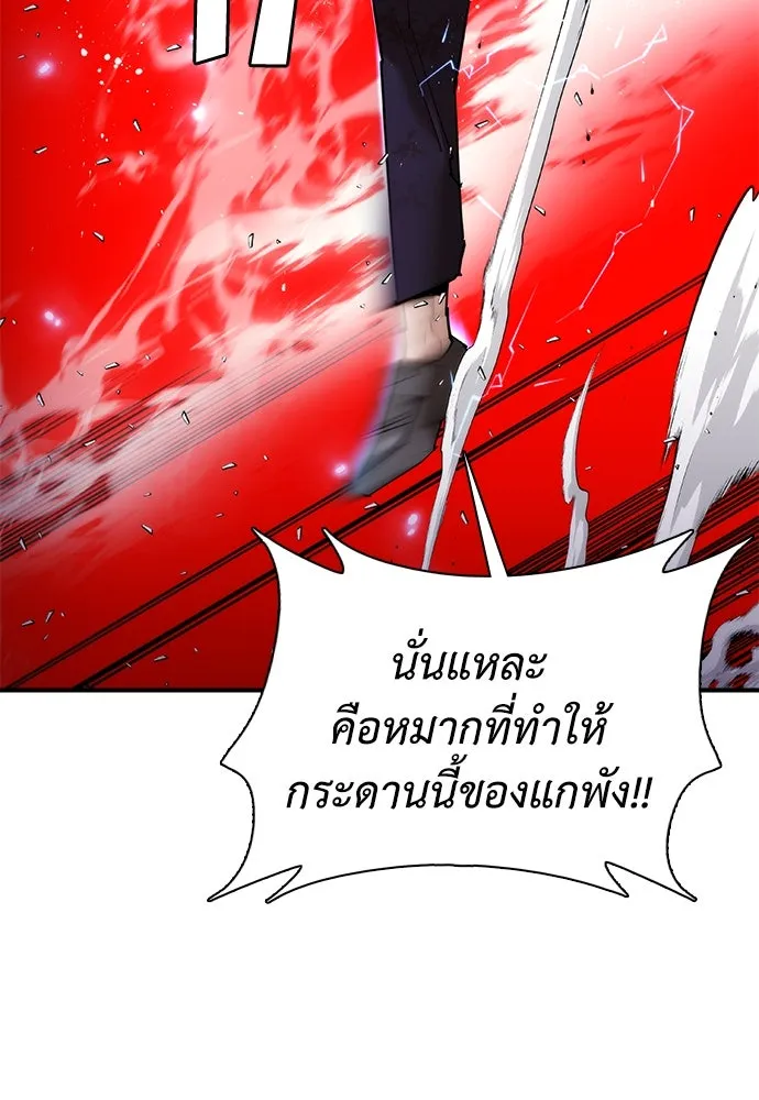 หน้า 131