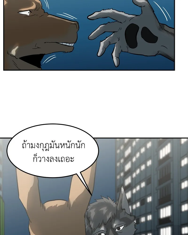หน้า 103