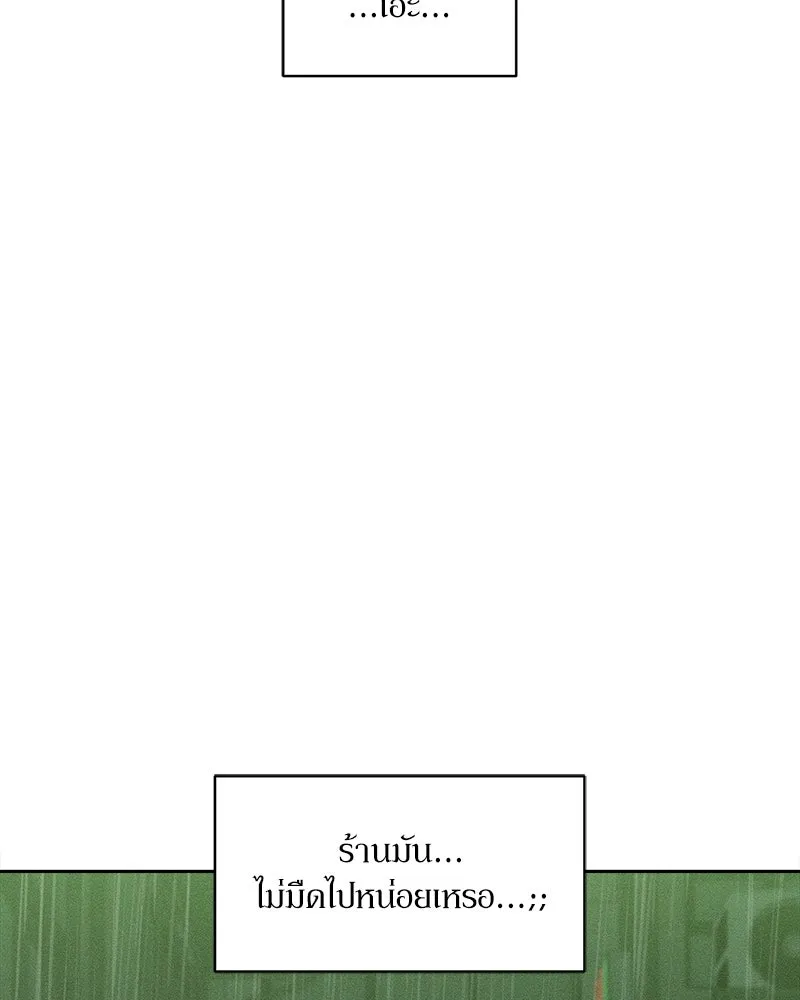 หน้า 112