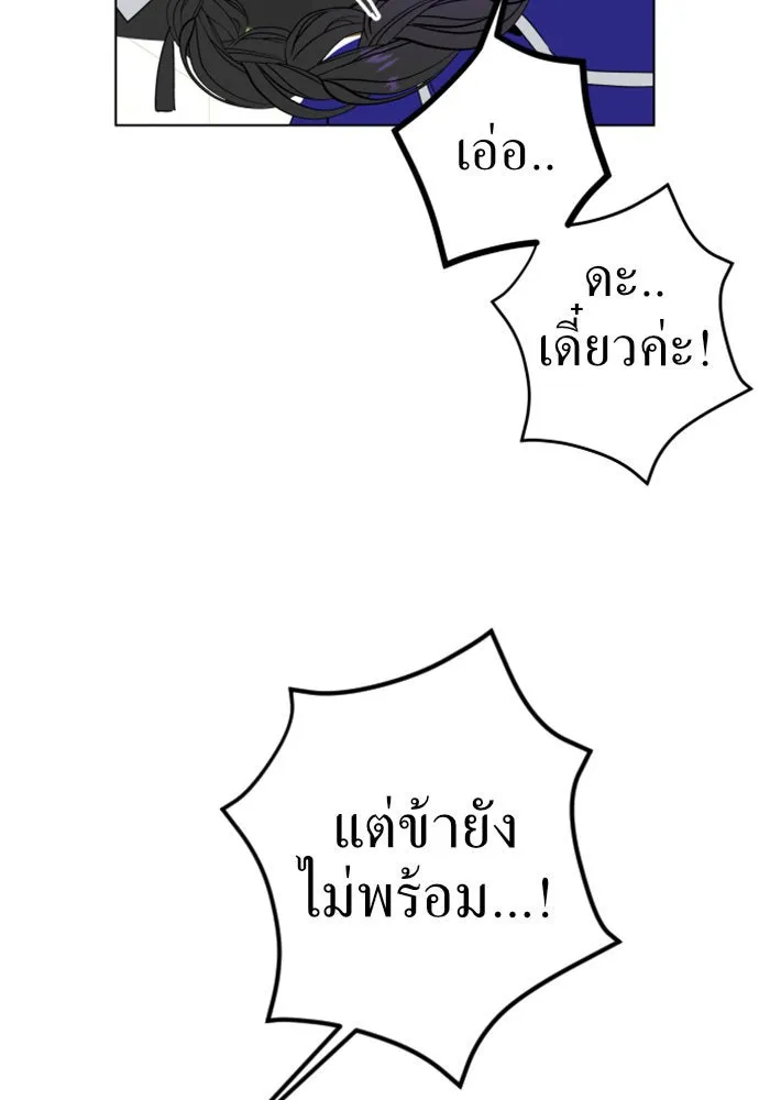 หน้า 92