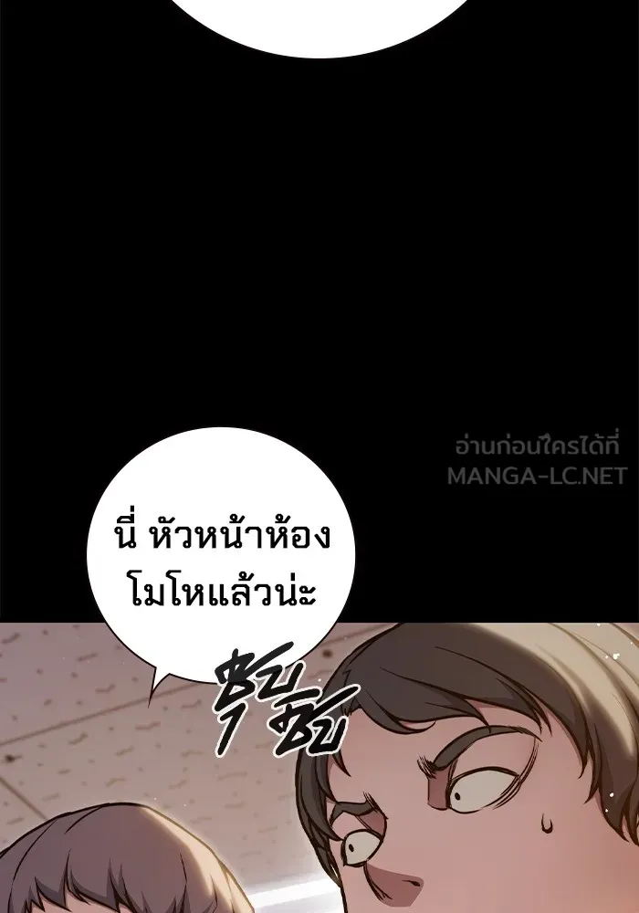 หน้า 93