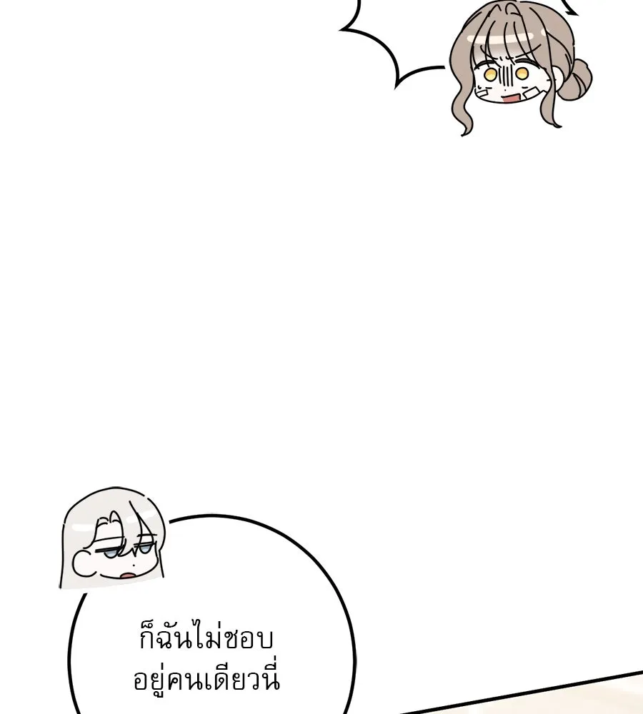 หน้า 146