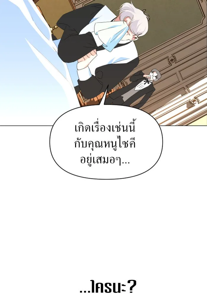 หน้า 112