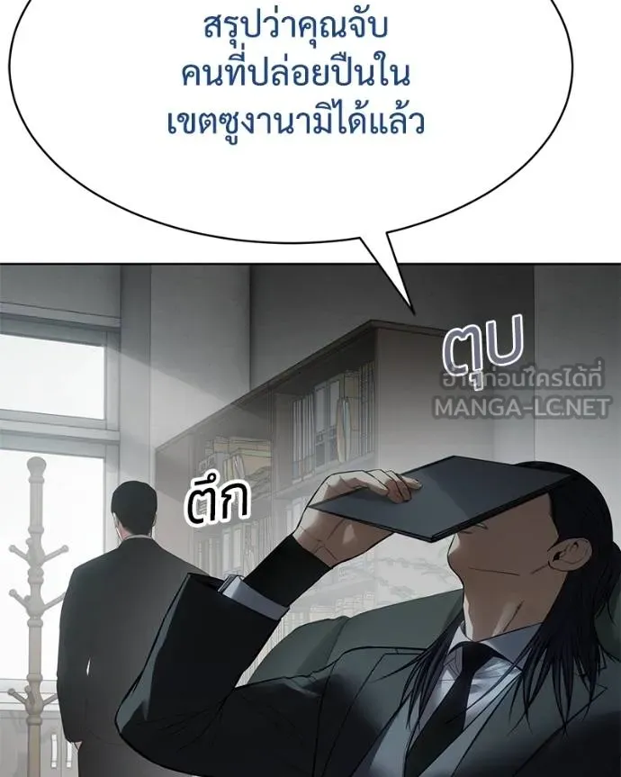 หน้า 83