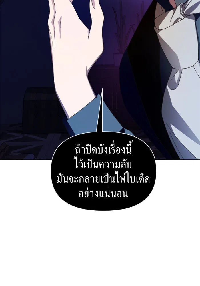 หน้า 113