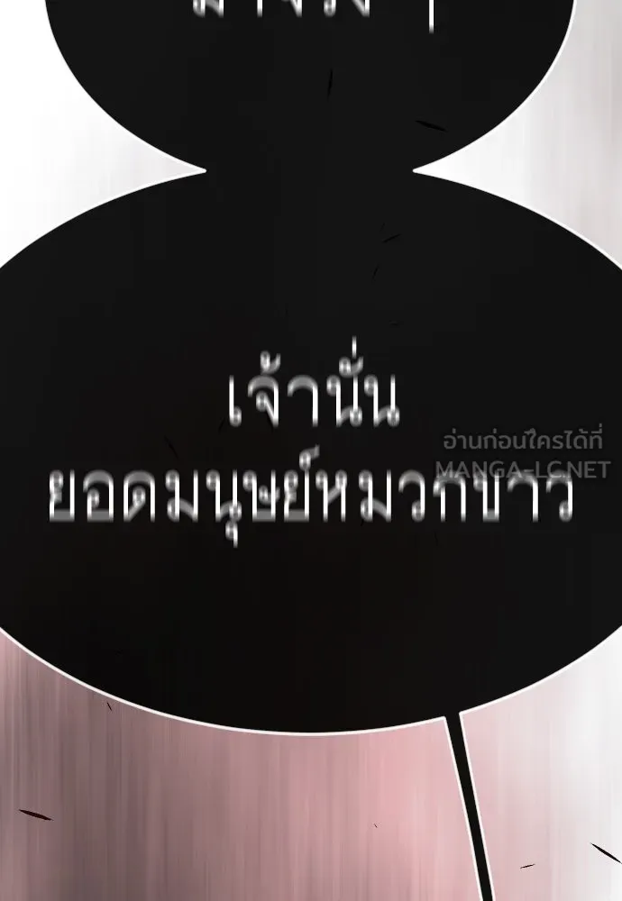 หน้า 117