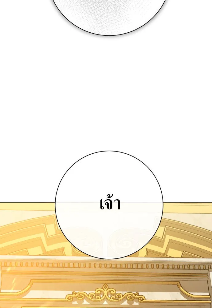 หน้า 164