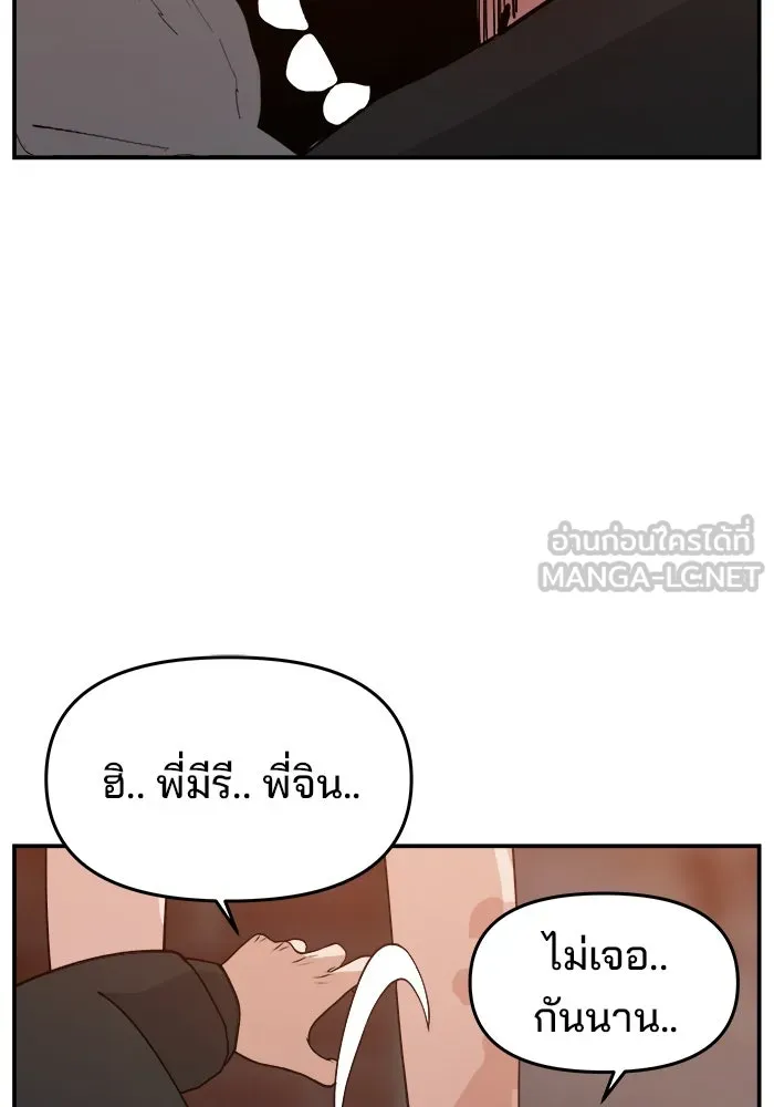 หน้า 87