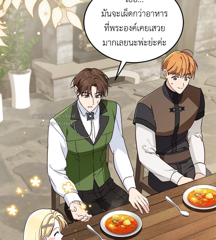 หน้า 91