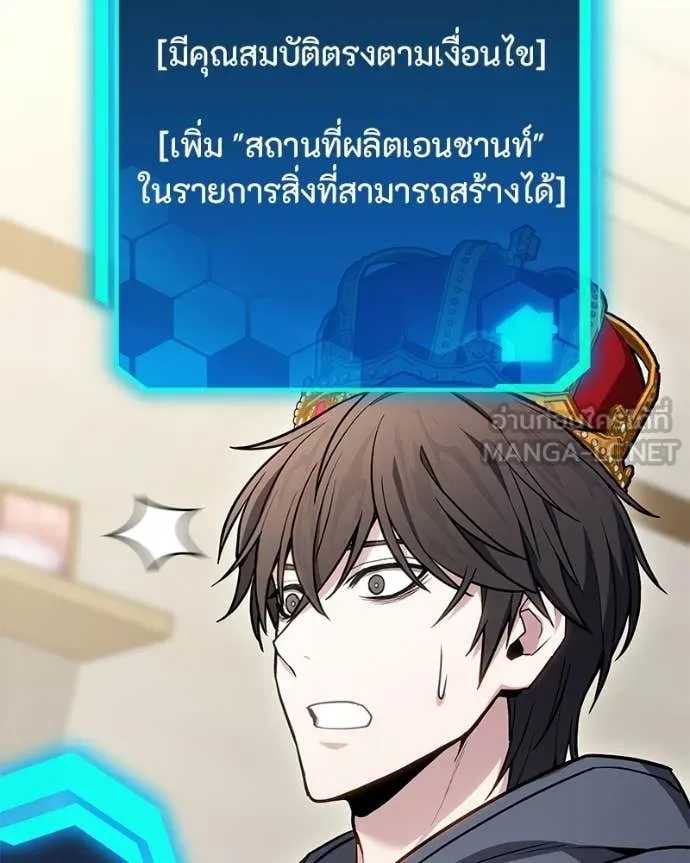 หน้า 101