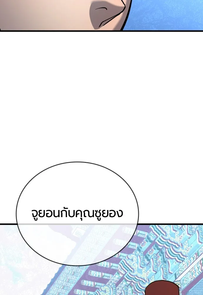 หน้า 166